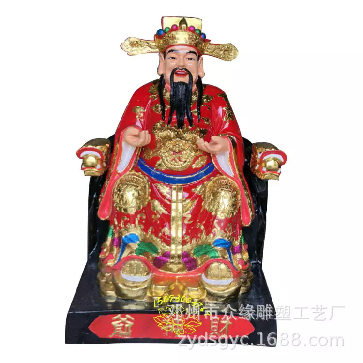 3、財神爺像圖片大全:本人想請個財神爺（像）要大一點的請問哪有 有圖片先看下