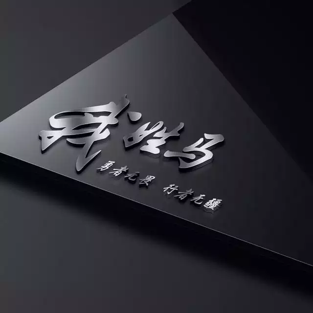6、名字設計頭像:怎樣用名字設計頭像