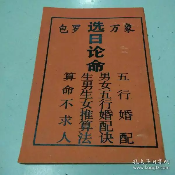 3、68和71是否能婚配:68猴和71豬婚配怎樣