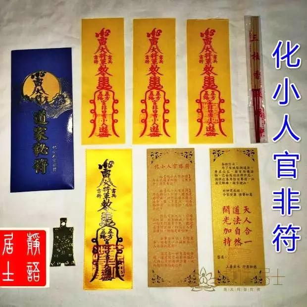 2、很靈的轉運小方法:自己簡單轉運最靈的方法