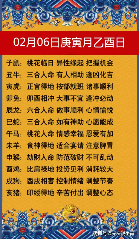 年5月9日通書屬相：年不適合生孩子的生肖有哪些，什麼屬相易添丁？