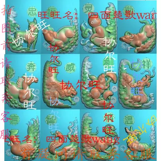 生肖羊猴狗豬屬相和嗎：生肖豬和生肖鼠配嗎？