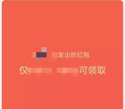 微信群里專屬紅包怎麼發：怎麼發微信這種紅包，群里，自己一個人搶到？