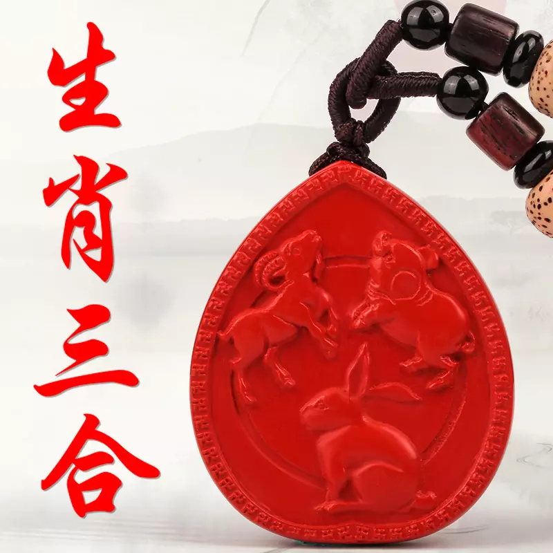 屬相狗三合是什麼屬相：剖析：屬狗的三合屬相是哪些生肖