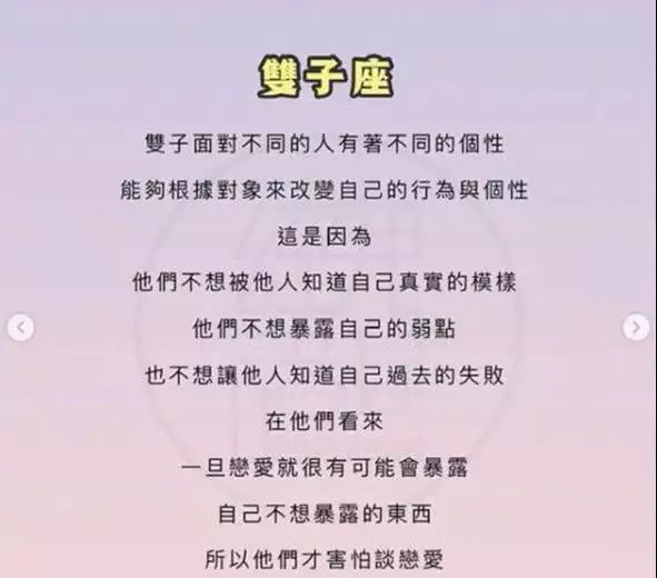 2、幾月出生是雙魚座女的婚配:雙魚座的女生配偶星座是什麼？