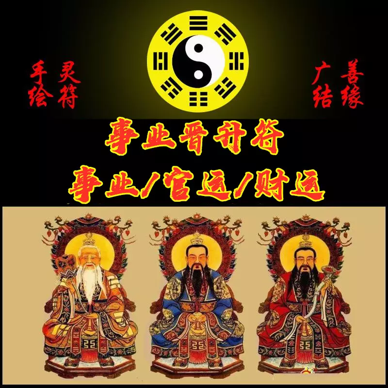 怎麼樣才能旺事業工作：如何旺事業運