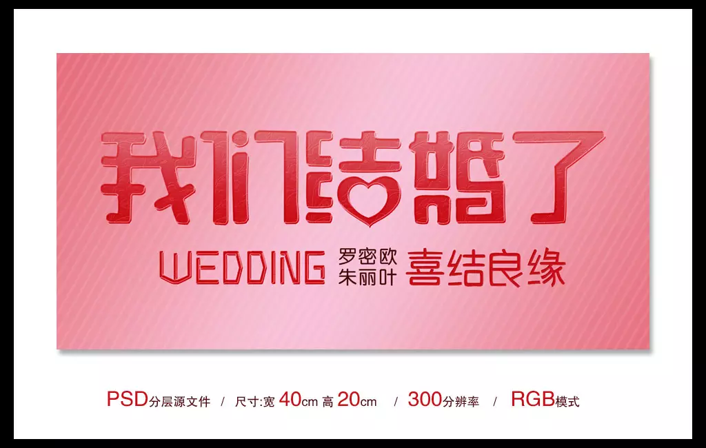 6、我們結婚了什麼軟件可以看:什麼軟件可以看我們結婚了
