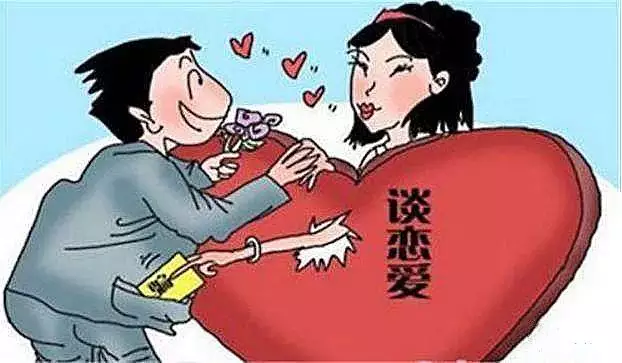 2、男子向情人乞貸的心理:心理學男子向女人乞貸