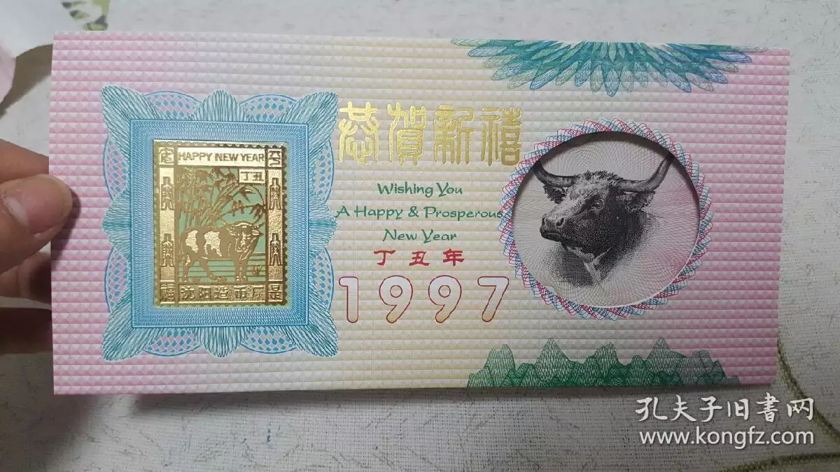 牛97女跟虎98男屬相配對：97年的牛（女）和98年的虎男結婚婚配怎麼樣？