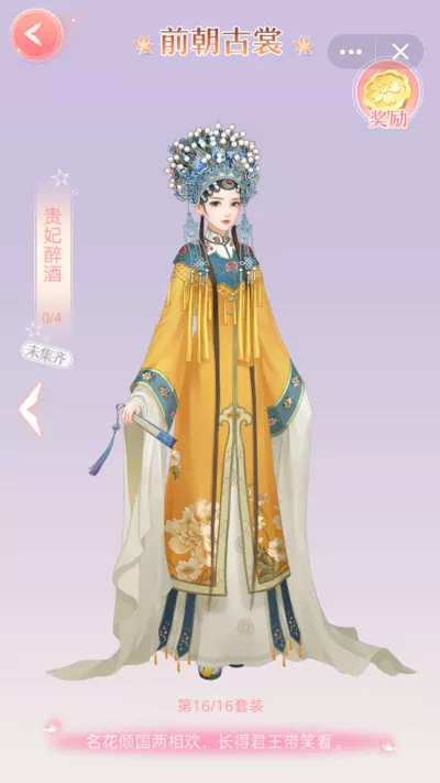 愛又愛尤物是什麼屬相：愛更愛尤物是什麼生肖