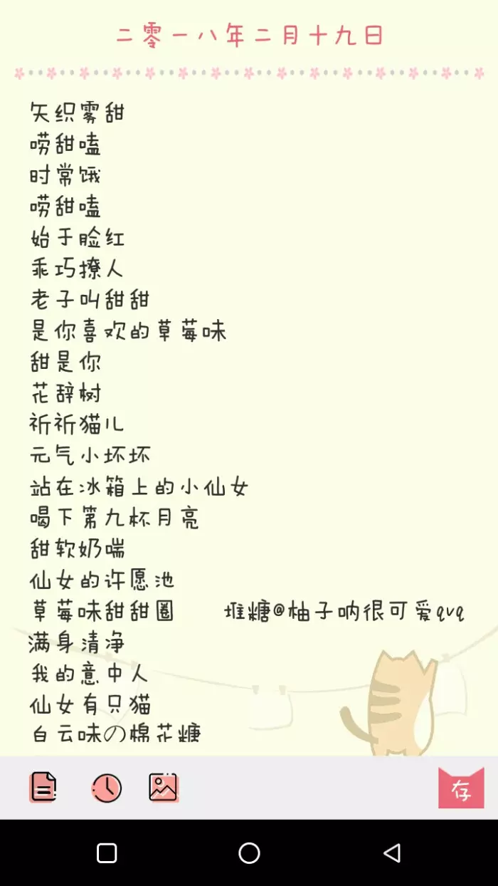 好聽稀少的名字女孩古風：求一個好聽的古風的女孩名字