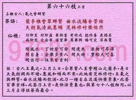 3、瓷都算命婚姻配對:瓷都算命網站