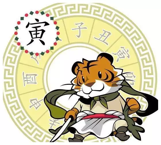 1、算命 男 寅虎年四月初七 上午10十點左右出生