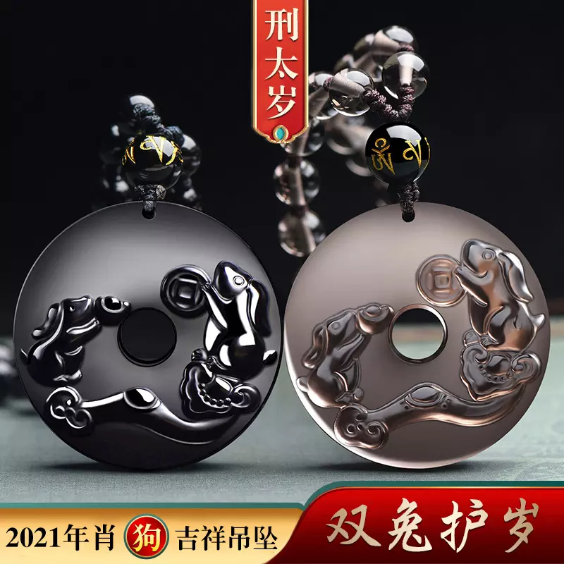 1、年生肖兔吉祥物:年屬兔人發財方向
