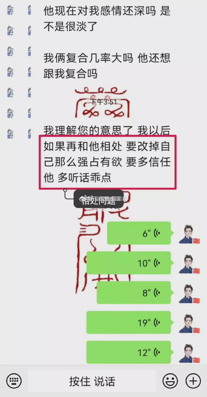 4、網上那些算卦的都準不準:網上算命准嗎 有誰算過推薦一下 跪謝