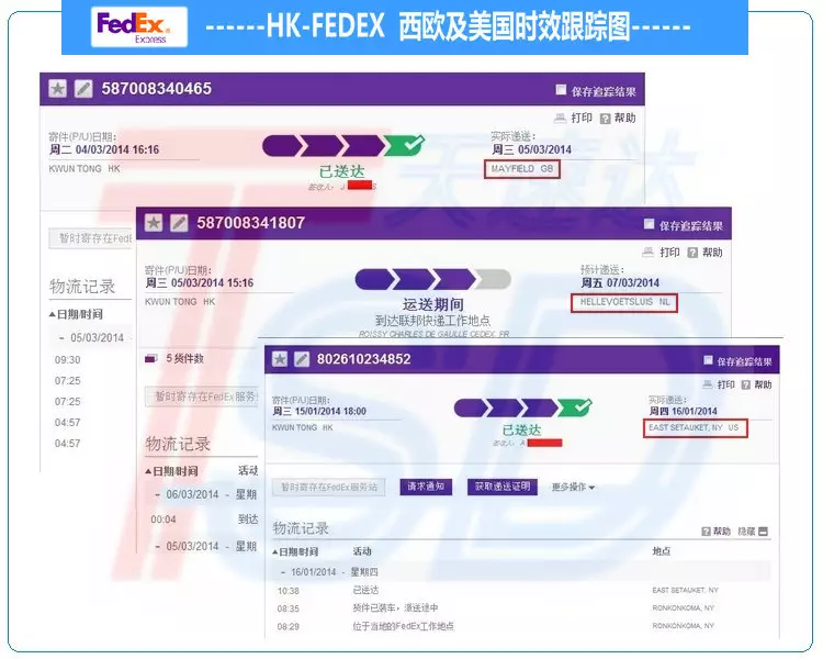 1、護膚品怎麼寄快遞去:那家快遞可以從深圳把化妝品寄到？