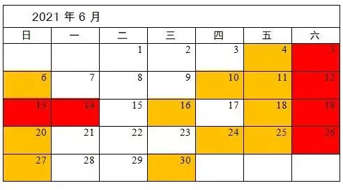 6、年9月22號和23號哪天合適辦1歲酒席年9月份，22號和23號哪天適合小孩過生日