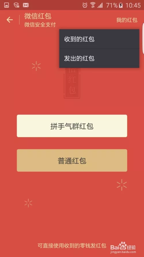 我想在8月17號七夕表白我現在的大學女生，發塊紅包然後在備註上寫一個這樣可以嗎？