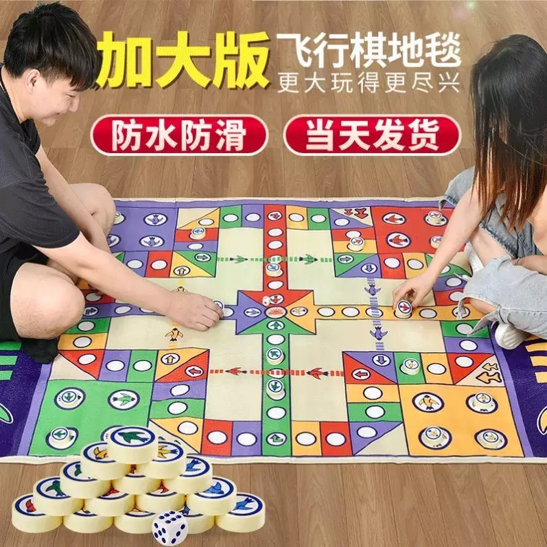 3、情侶飛行棋懲罰棋雙人真圖:誰知道這個圖片的飛行棋咋玩，會的教我謝謝哦(⊙o⊙)哦