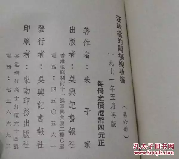 年與年的婚配：年屬虎女人和年屬豬男的婚姻如何