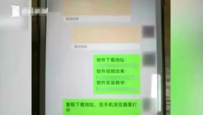 3、請問不確定老婆是否出軌？想暗中獲取老婆的微信聊天記錄，怎麼辦？