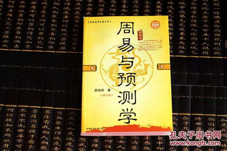 3、八字批算免費:周易算命生辰八字.求批命局，運勢和婚姻