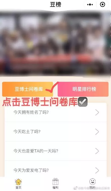 4、未來可期的微信名字:好聽的“微信昵稱”有哪些？