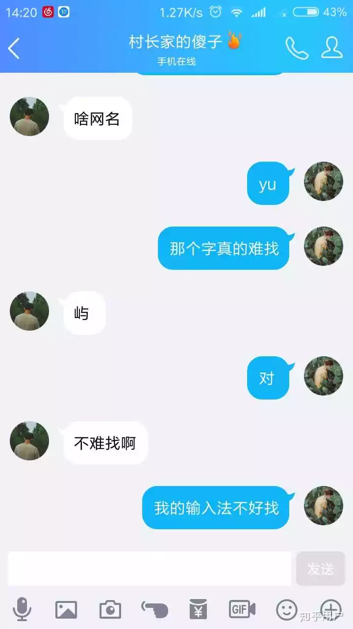 高雅不俗的網名一個字：求個優雅、不俗的網名