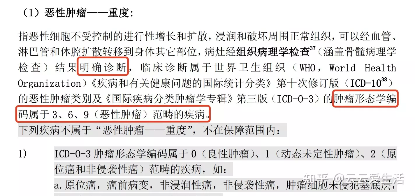 1、恢復視力的語:經或語能治近視眼？
