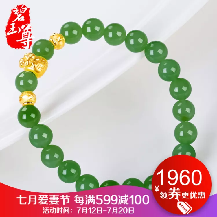 4、有什麼可以轉運的東西:有什麼東西可以轉運？