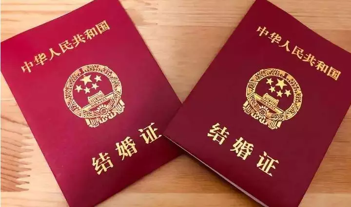 2、領證吉日查詢:結婚登記黃道吉日查詢