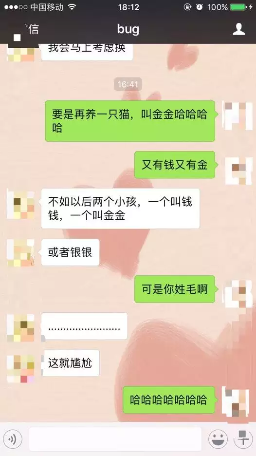 給對象取個獨特的昵稱：給男朋友取個親密昵稱大全
