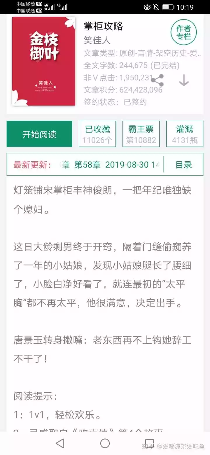 5、完善婚配笑美人網盤:跪求笑美人的合集！！！的！！！不要壓縮包！！！！