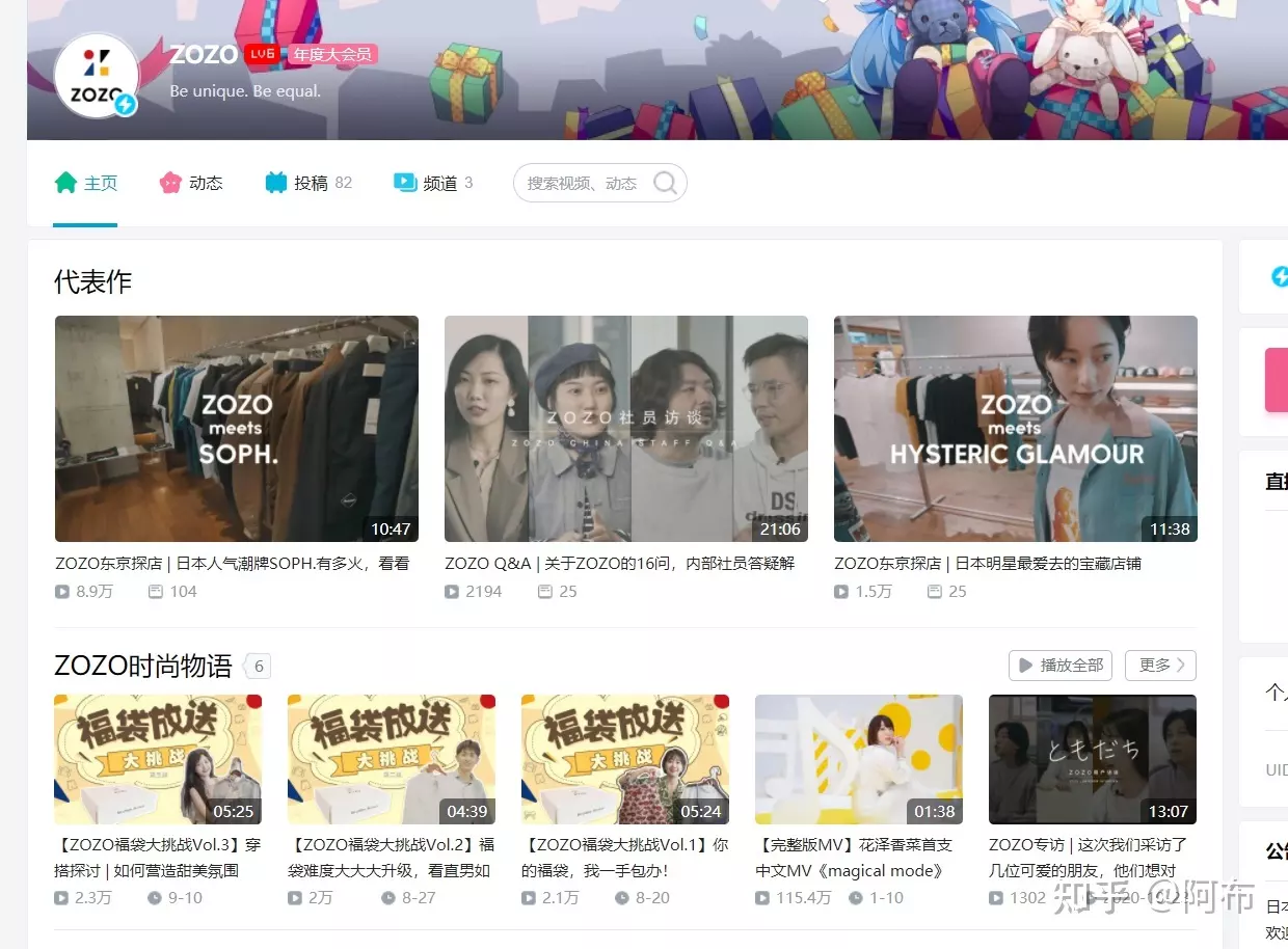 5、海淘app是嗎:怎麼海淘，在哪個網站上都是嗎