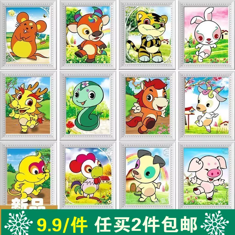 十二生肖屬相的動物名稱：十二生肖的所著名稱