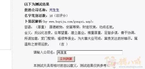 簡單好記的公司名字大全免費：公司起名四個字，簡單好記