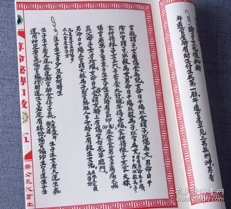 4、免費抽籤測子嗣:算命最準的免費網站一生有多少子女