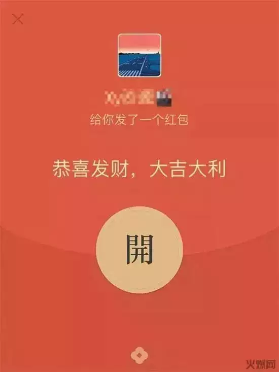 相親認識的男生生日，要不要發紅包，多少合適？。。異地