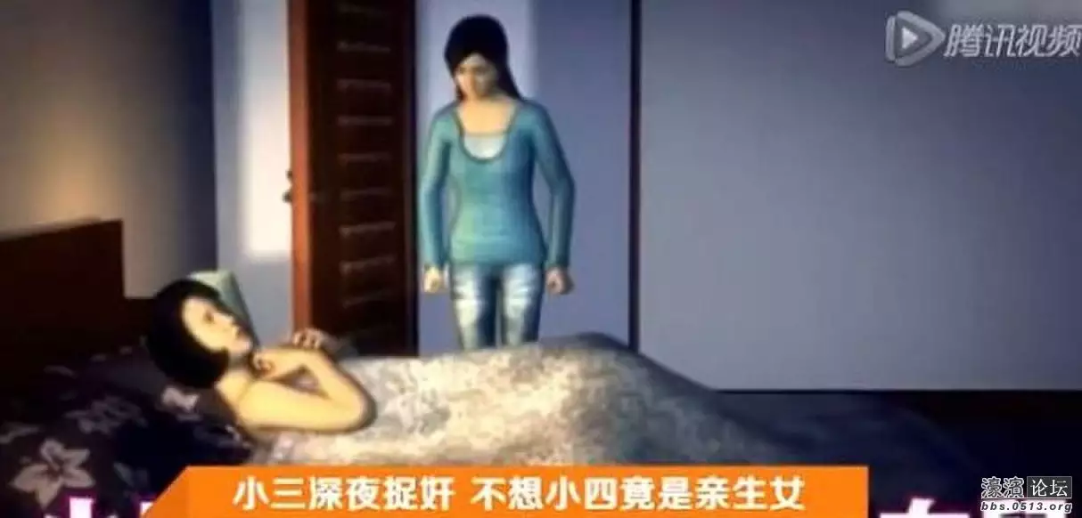 7、我們老闆有一個給他生兒子的小三，每次老闆找我談工作，小三都百般刁難我，我應該怎麼辦？