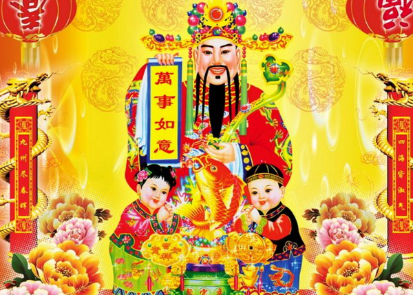 2、算算的財運如何:算算本人當天財運指數