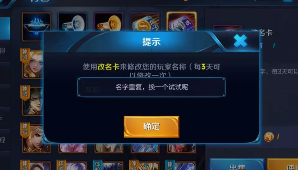 定製網名輸入自己名字：用自己名字設計微信網名