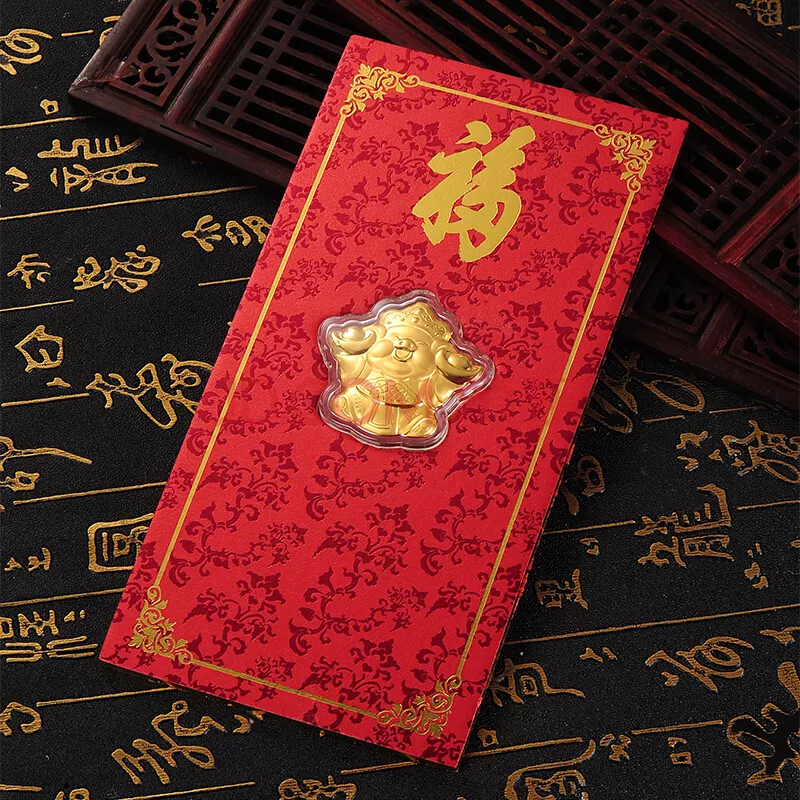中國郵政儲蓄過年屬相紅包：中國郵政儲蓄的有用期