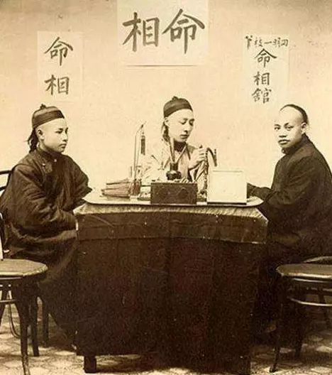 4、網上算命準的師傅推薦:網上哪裡有算命算的準的師傅？