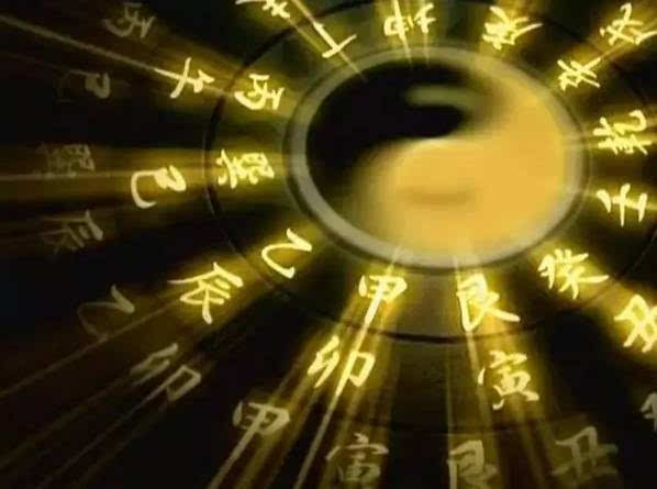 2、八字帶天財口訣:此八字是否是天財