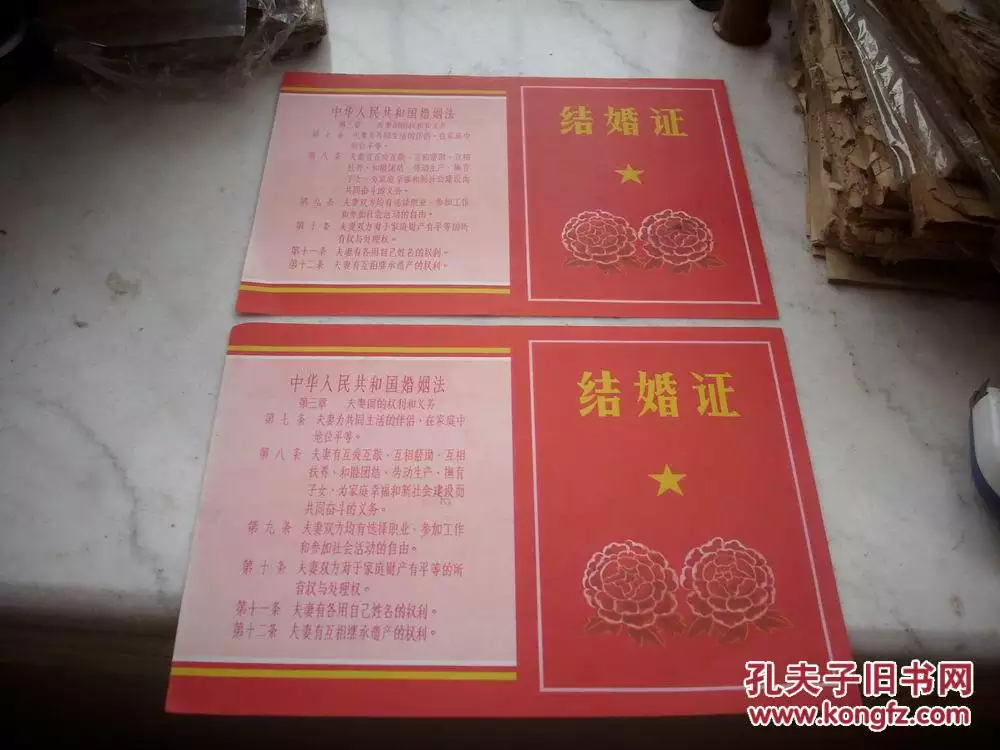 5、免費算姻緣何時結婚:免費姻緣測試多大結婚