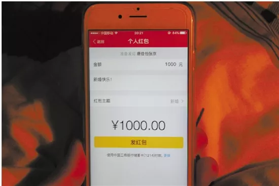 微信生日紅包創意数字連發：老公過生日 想發一個微信紅包祝福 發什麼数字寓意好呢