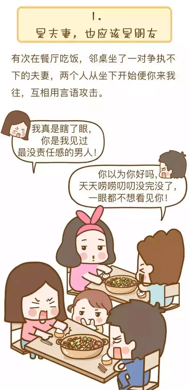 1、老公不碰老婆的原因:老公不主動碰我的原因?