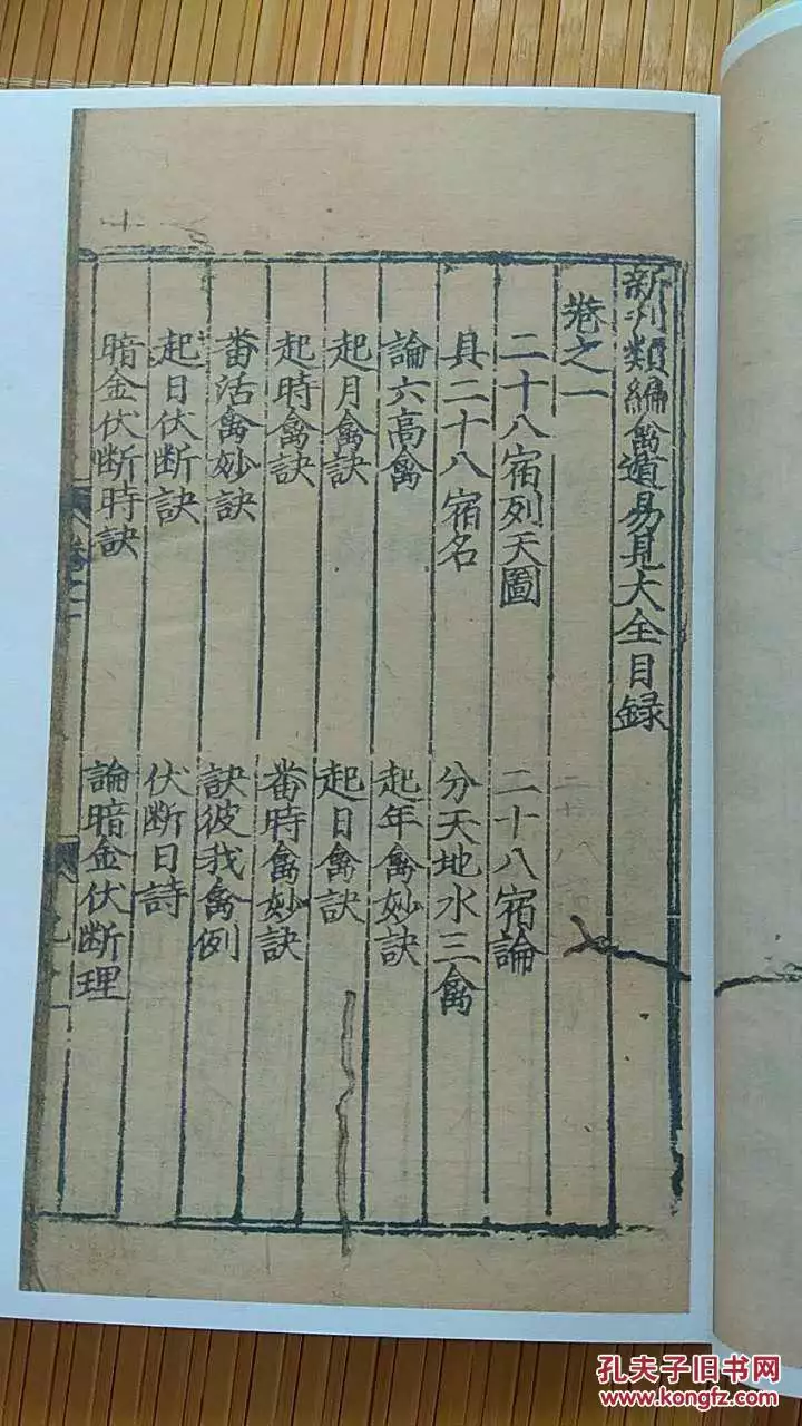 1、陽曆和陽曆的婚配:屬相婚配表按陽曆還厲