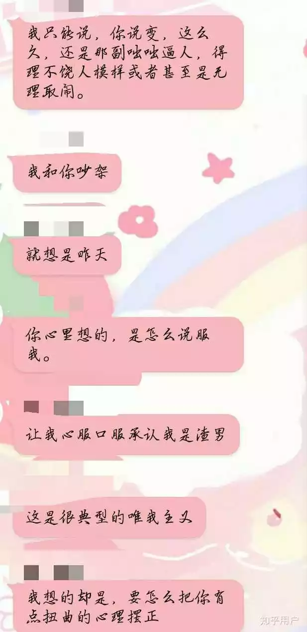 1、一個男的想睡你的原因:一個男人為什麼想睡你