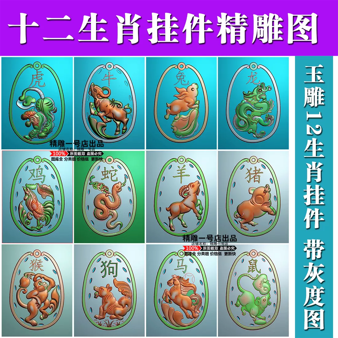 雞狗屬相娶親生什麼屬相孩子：雞狗屬相的在年或者年那天娶親更好！